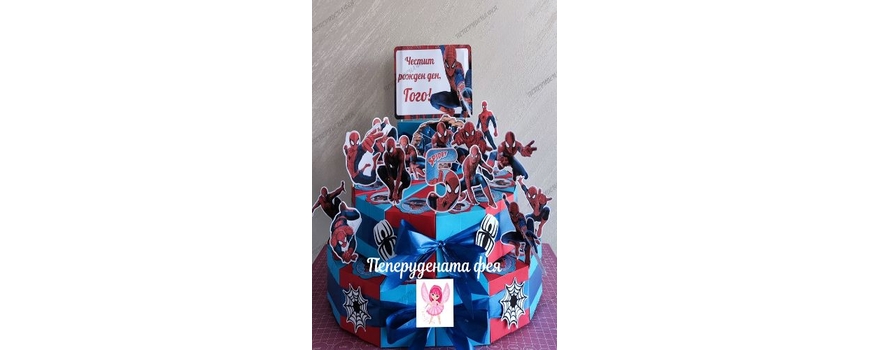 Спайдърмен / Spidermen