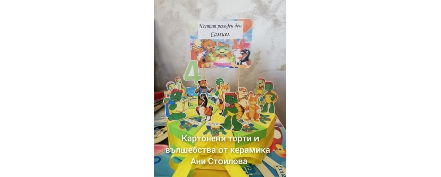 Франклин /  Franklin