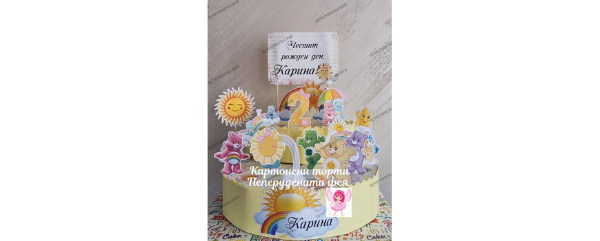 Грижовните мечета