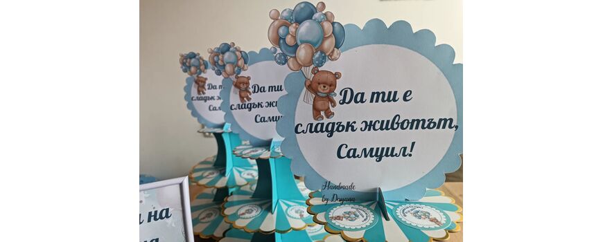 Стойки за мъфини