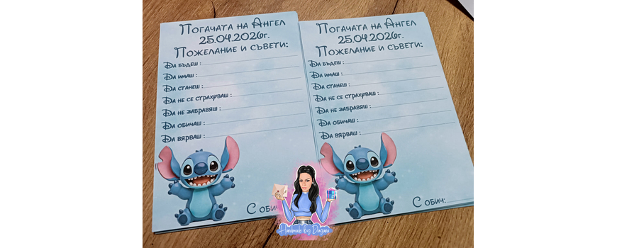 Тема 