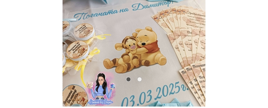 Кърпа (месал) за погача