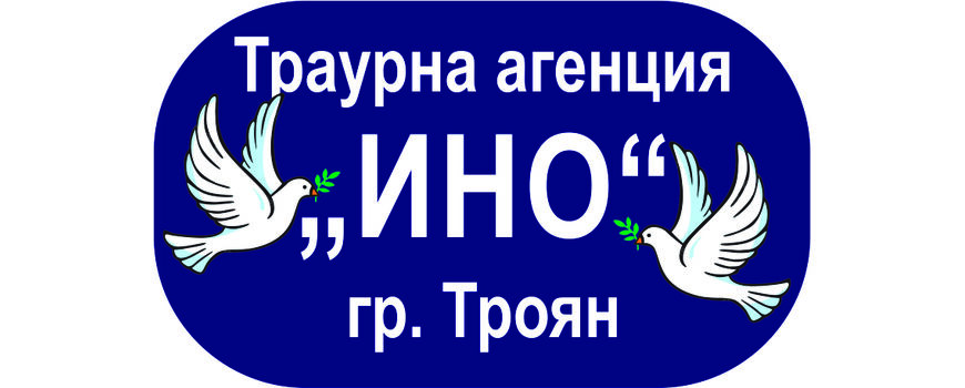 Нашите услуги