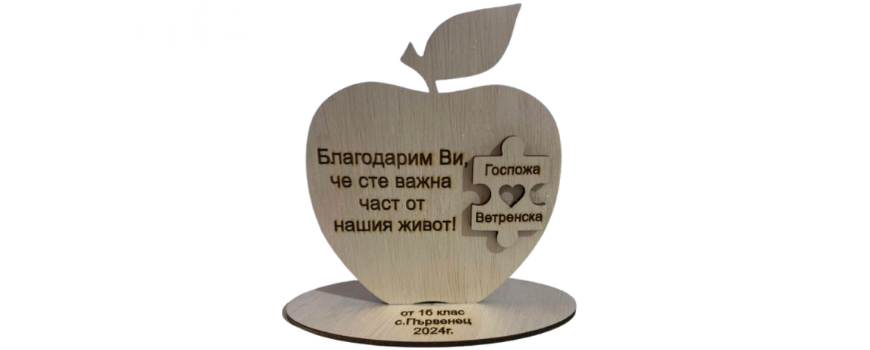 Училище