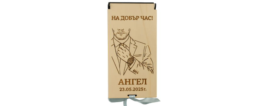 Абитуриентски бал