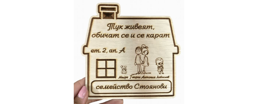 Табели
