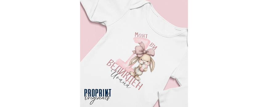 Personalized Baby Bodysuits