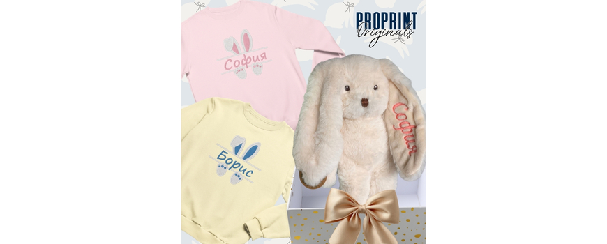 Gift Sets