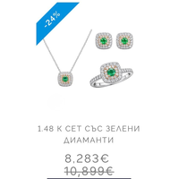 Set with green diamonds