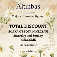 TOTAL DISCOUNT Всяка Събота и Неделя