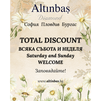 TOTAL DISCOUNT Каждую субботу и воскресенье