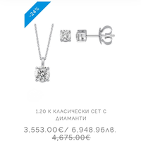 Set with diamonds
