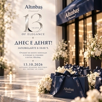 Сегодня мы отмечаем 13-летие компании Altınbaş Diamond по адресу