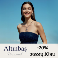 -20% отстъпка през месец Юни!