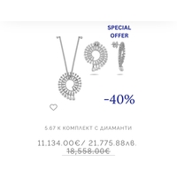 SPECIAL OFFER