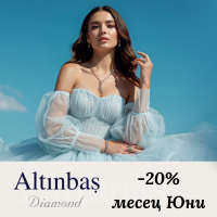 -20% отстъпка през месец Юни!