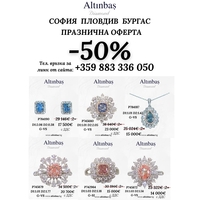 Топ оферта на деня!