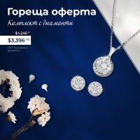 Discover our sets with diamonds