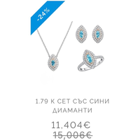Set with blue diamonds