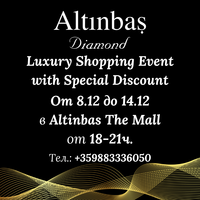 Роскошное мероприятие с 1.12 по 7.12 в торговом центре Altinbas