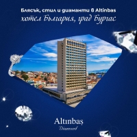 Visit our shop in Burgas - hotel Bulgaria!