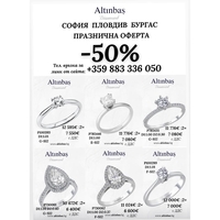 Топ оферта на деня!