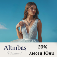 -20% отстъпка през месец Юни!