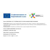 SUSTAINABLE EMPLOYMENT FOR DISADVANTAGED PEOPLE