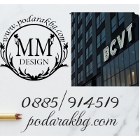 MM-D Design на изложението 