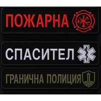 Как да създавате професионални Велкро лепенки без лимити?