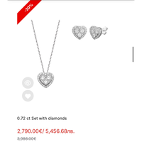 Сет с диаманти