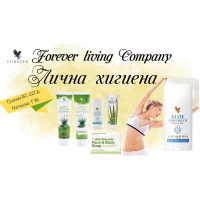 Лична хигиена