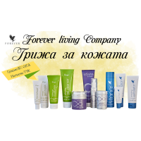 Грижа за кожата