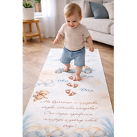 Какво се слага на прощъпулник и какво означава всеки предмет