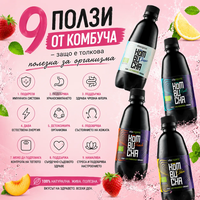 9 ползи от комбуча – защо е толкова полезна за организма