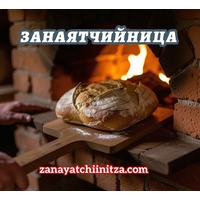 ИЗВЪНРЕДНО РАБОТНО ВРЕМЕ 06 - 23 ДЕКЕМВРИ 2025 г.