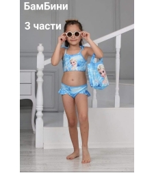 Бански '' Елза''