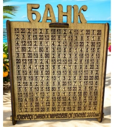 Дървена кутия-касичка събираща 2000лв
