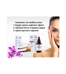 Set for youthful and radiant skin - effectively removing wrinkles