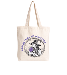 Чанта за пазар 