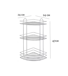 Стелаж ъглов 4мм 3 нива 24x24x47cm хром BK003 ECO