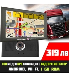 GPS Навигация Northern Cross NC-Q99A DVR, 9 инча, Android, Wi-Fi, DVR