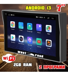 GPS НАВИГАЦИОННА МУЛТИМЕДИЙНА СИСТЕМА WEST ROAD WR-A79SS, 7 ИНЧА, ВГРАДЕН СЕННИК, ANDROID 13, WI-FI