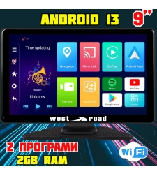 GPS НАВИГАЦИОННА МУЛТИМЕДИЙНА СИСТЕМА WEST ROAD WR-A99SS, 9 ИНЧА, ANDROID 13, WI-FI, QUAD CORE, 2 GB RAM