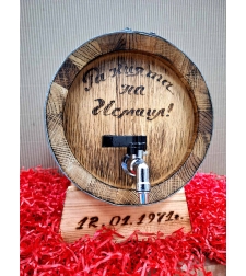 Буре 5 литра 