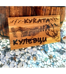 ТАБЕЛА 