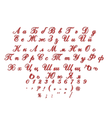 Азбука 19