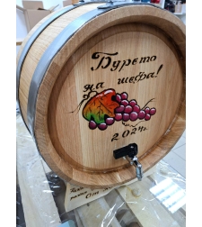 Буре 30 литра 