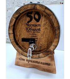 Буре 10 литра 