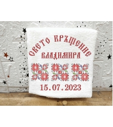 Хавлиена кърпа № 39